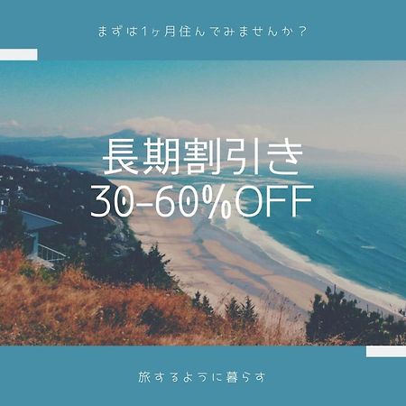 Hotel Ginsui Shirahama Eksteriør billede