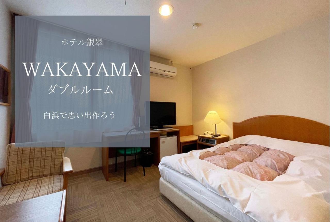 Hotel Ginsui Shirahama Eksteriør billede